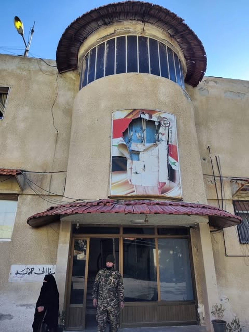 syria vazenie pas 4