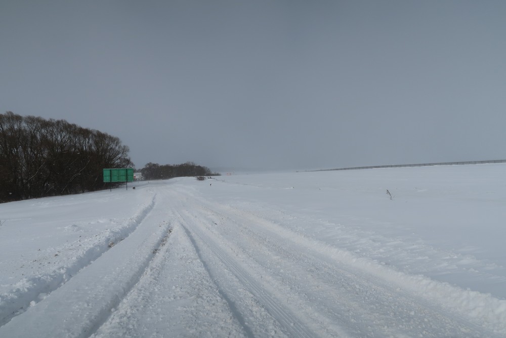 Kalamita Poprad