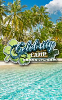 Celebrity camp