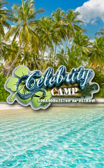 Celebrity CAMP