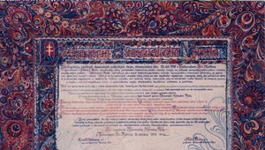 Deklarácia slovenského národa - pamätný deň SR