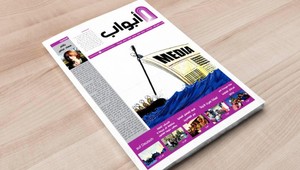 Utečenec vydáva celonemecké noviny v arabštine, píše vlastný pohľad na udalosti