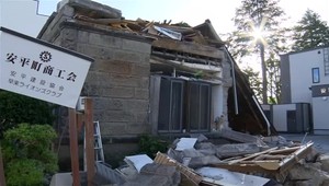 VIDEO: Japonsko zasiahlo silné zemetrasenie. Spôsobilo masívny zosuv pôdy