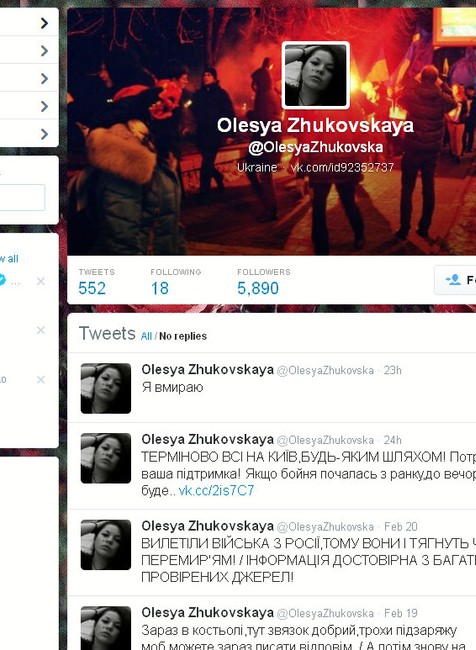 Olesya Zhukovskaya tit