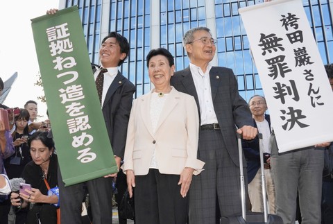 Japan_Boxer_Retrial745003075285