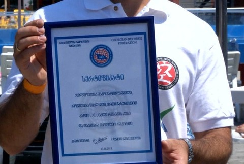 uznanie o výkone