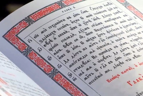 Spája nás Dunaj a aj história. Jedinečný spev srbského zboru si mohli vychutnať v Komárne