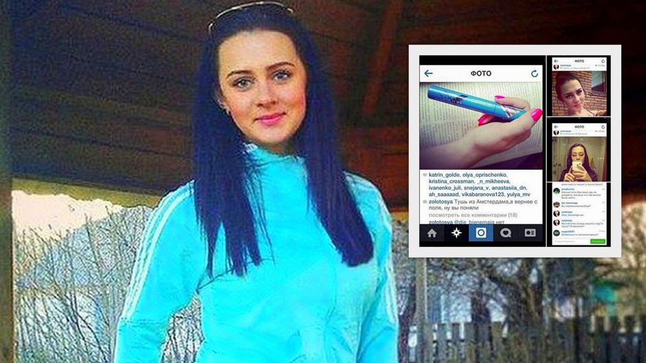 Jekaterina Parchomenko