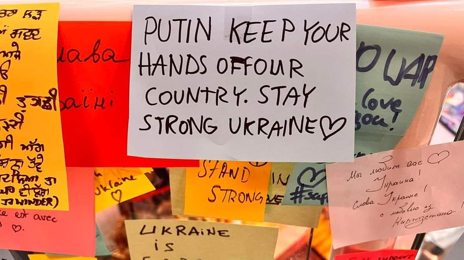 Ukrajinský pavilón EXPO v Dubaji 